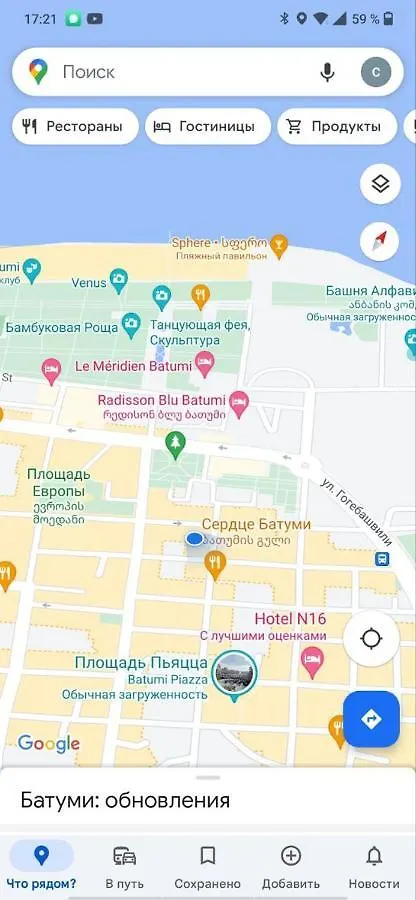 Small Apartment In Old Batumi Georgia